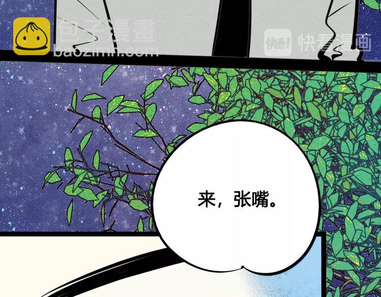第31话 如何成为完美男友(1/3)-第32话