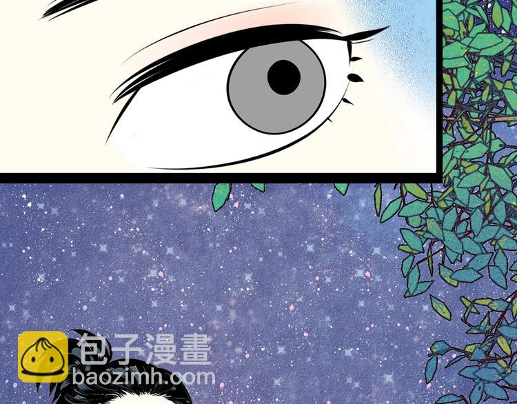 第31话 如何成为完美男友(1/3)-第32话