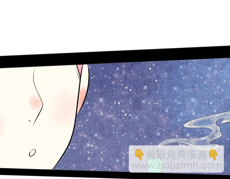 第31话 如何成为完美男友(1/3)-第32话