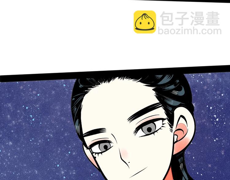 第31话 如何成为完美男友(1/3)-第32话