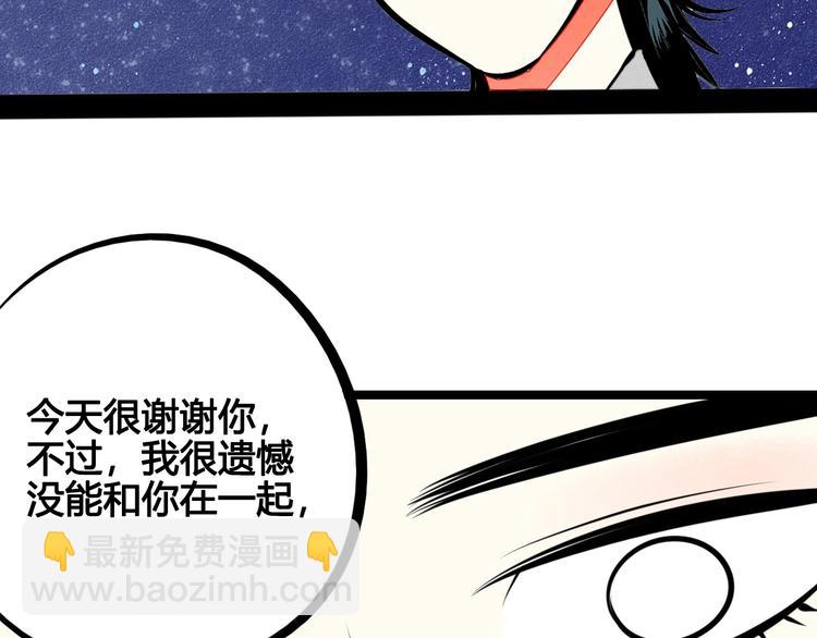 第31话 如何成为完美男友(1/3)-第32话