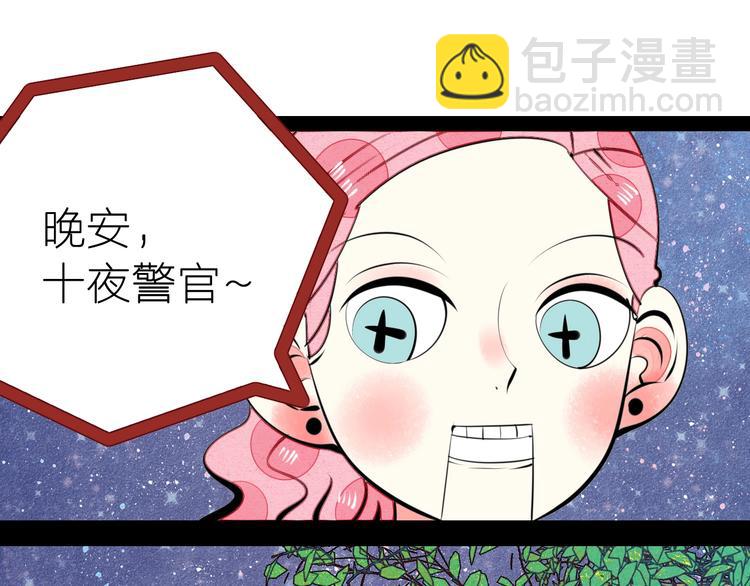 第31话 如何成为完美男友(1/3)-第32话