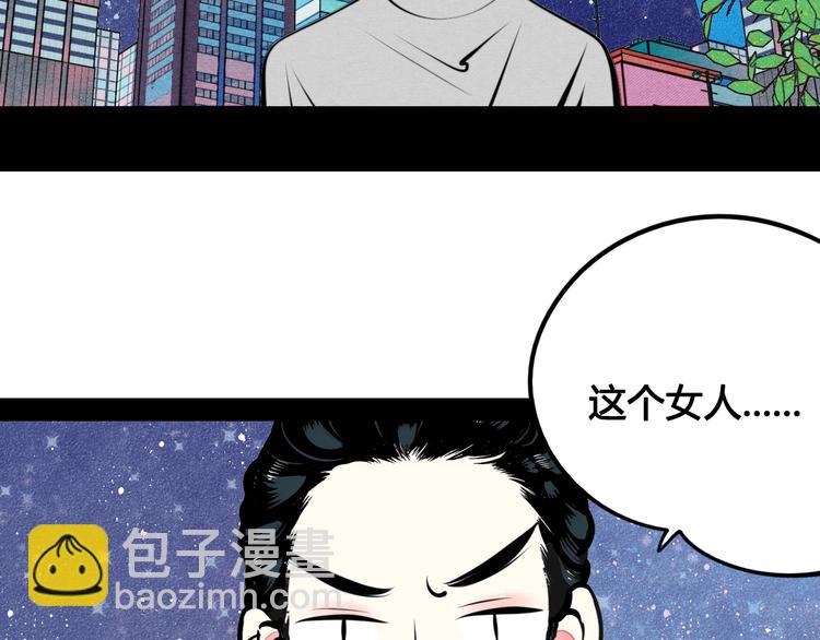 第31话 如何成为完美男友(1/3)-第32话