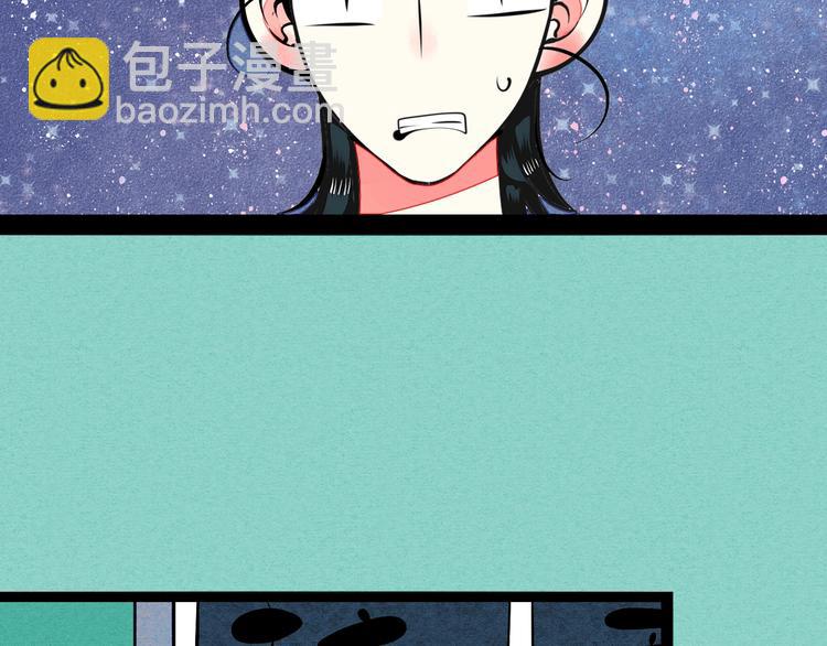 第31话 如何成为完美男友(1/3)-第32话
