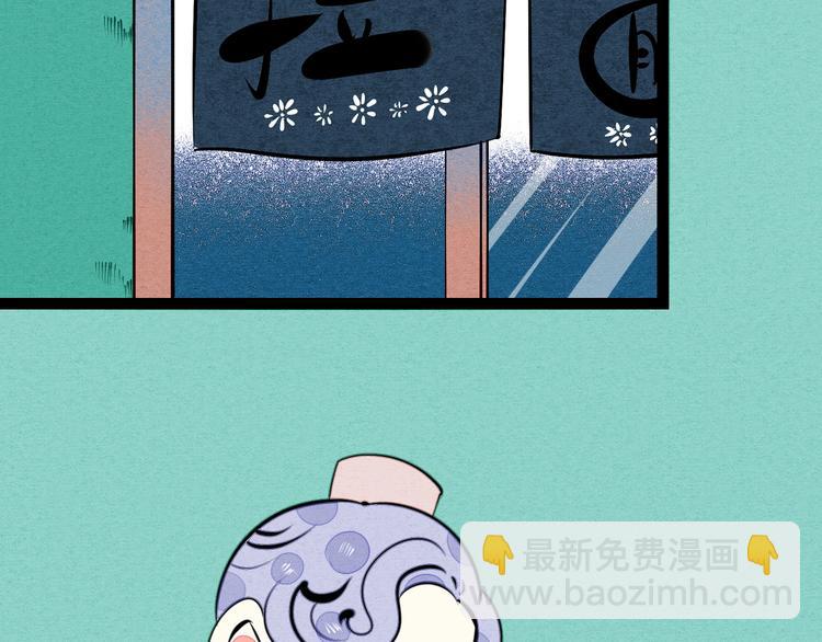 第31话 如何成为完美男友(1/3)-第32话