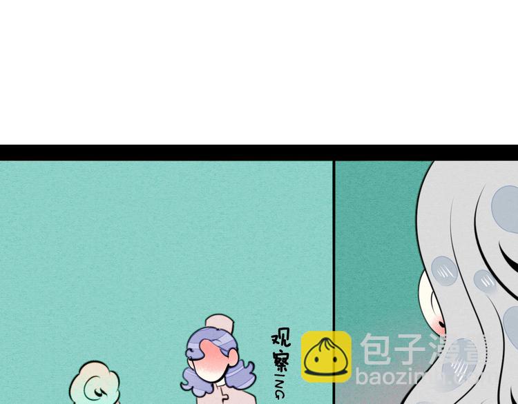 第31话 如何成为完美男友(1/3)-第32话