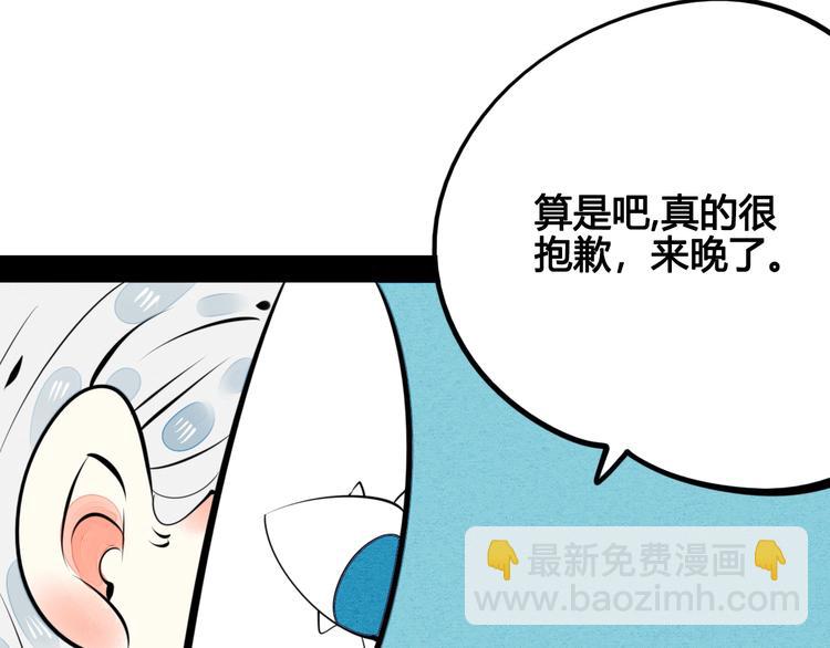 第33话 别想抢走我的女孩(1/3)-第34话