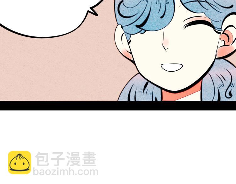 第33话 别想抢走我的女孩(1/3)-第34话
