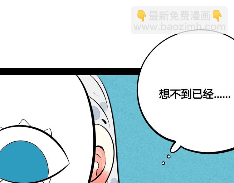 第33话 别想抢走我的女孩(1/3)-第34话
