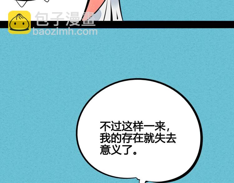 第33话 别想抢走我的女孩(1/3)-第34话
