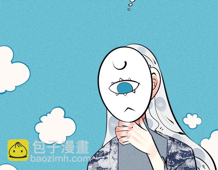 第33话 别想抢走我的女孩(1/3)-第34话