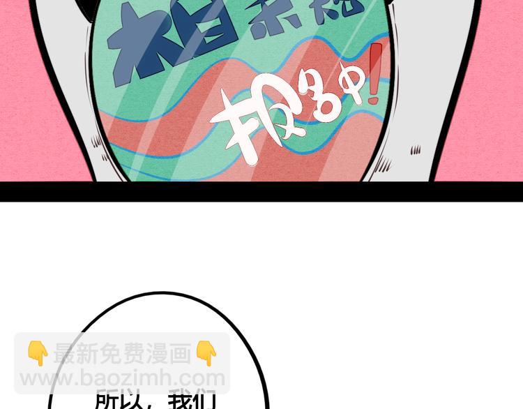 第33话 别想抢走我的女孩(1/3)-第34话