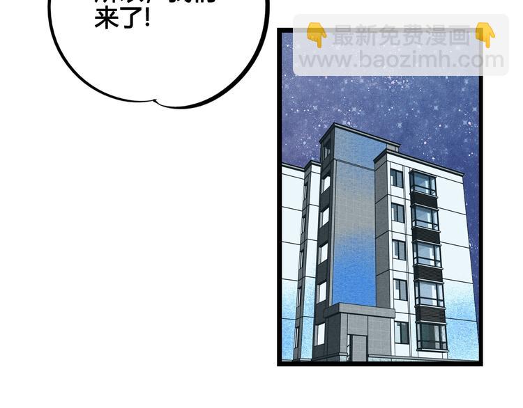 第33话 别想抢走我的女孩(1/3)-第34话