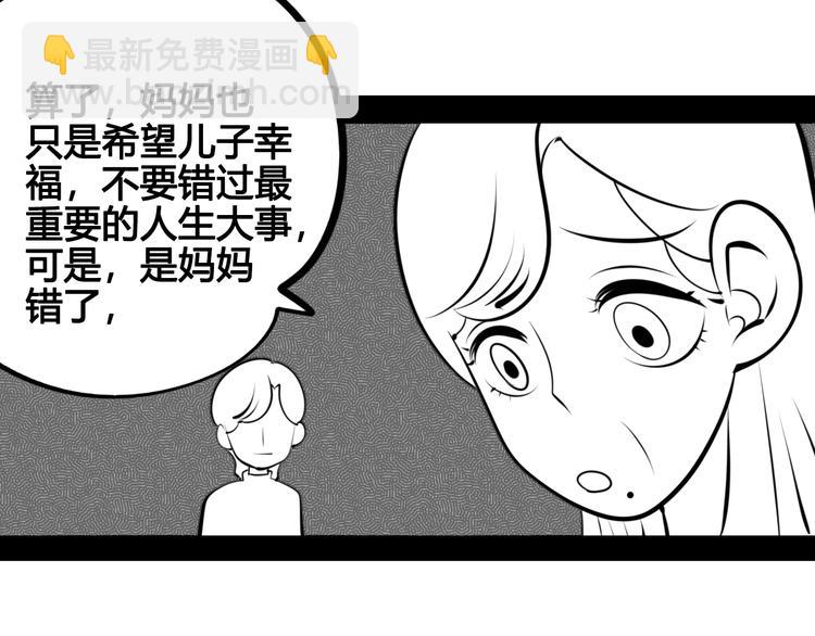 第33话 别想抢走我的女孩(1/3)-第34话