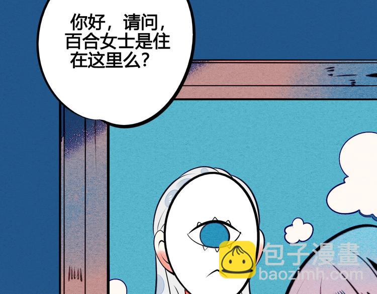第33话 别想抢走我的女孩(1/3)-第34话