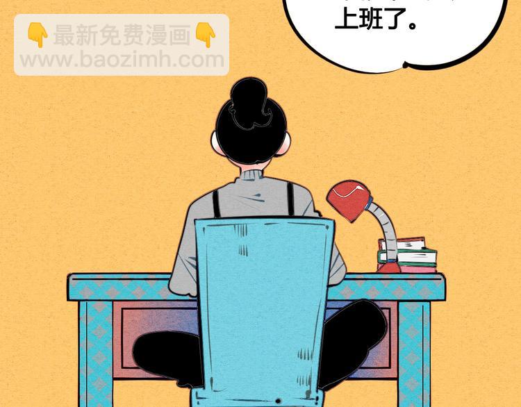 第35话 来体验不一样的人生吧(1/3)-第36话