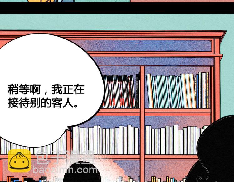 第35话 来体验不一样的人生吧(1/3)-第36话