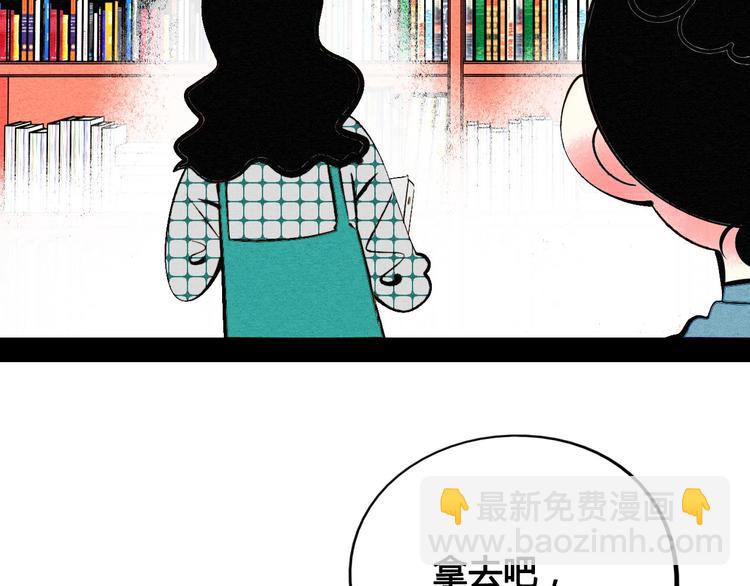 第35话 来体验不一样的人生吧(1/3)-第36话