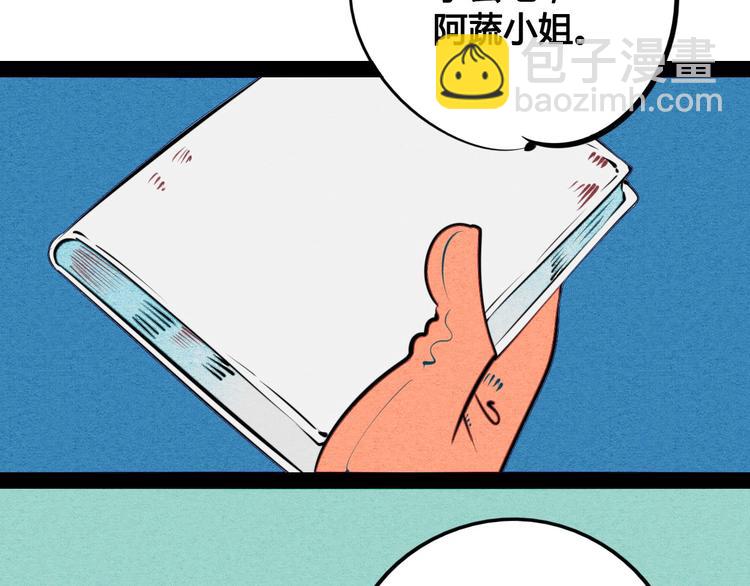 第35话 来体验不一样的人生吧(1/3)-第36话