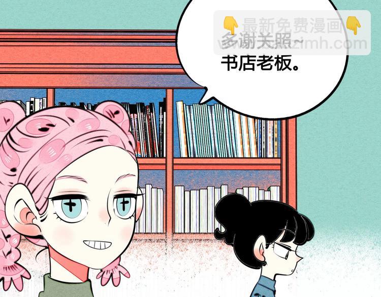 第35话 来体验不一样的人生吧(1/3)-第36话