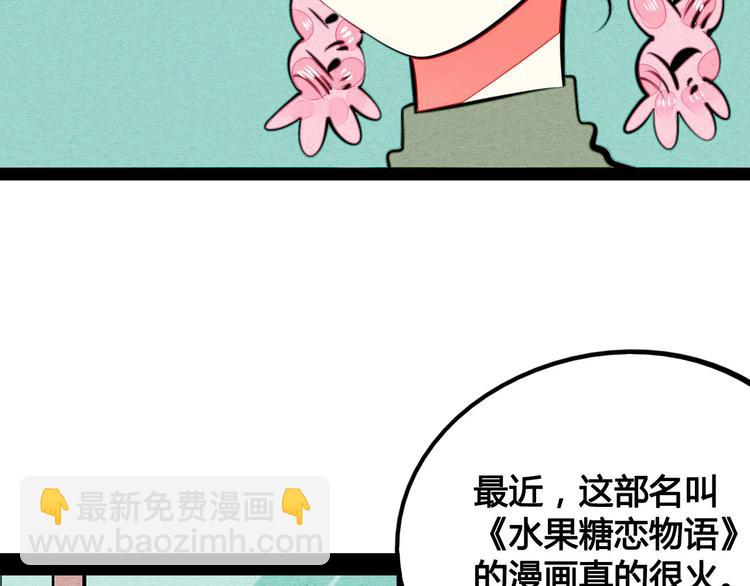 第35话 来体验不一样的人生吧(1/3)-第36话