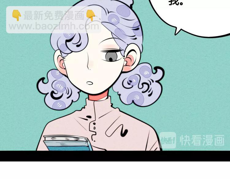 第35话 来体验不一样的人生吧(1/3)-第36话