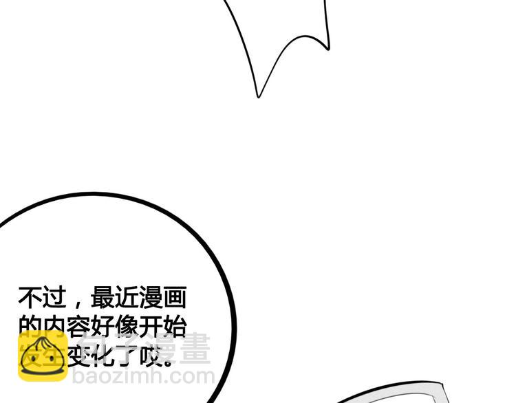 第35话 来体验不一样的人生吧(1/3)-第36话
