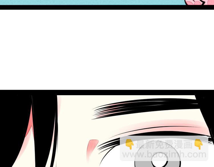 第37话 你得做我女朋友！(1/3)-第38话