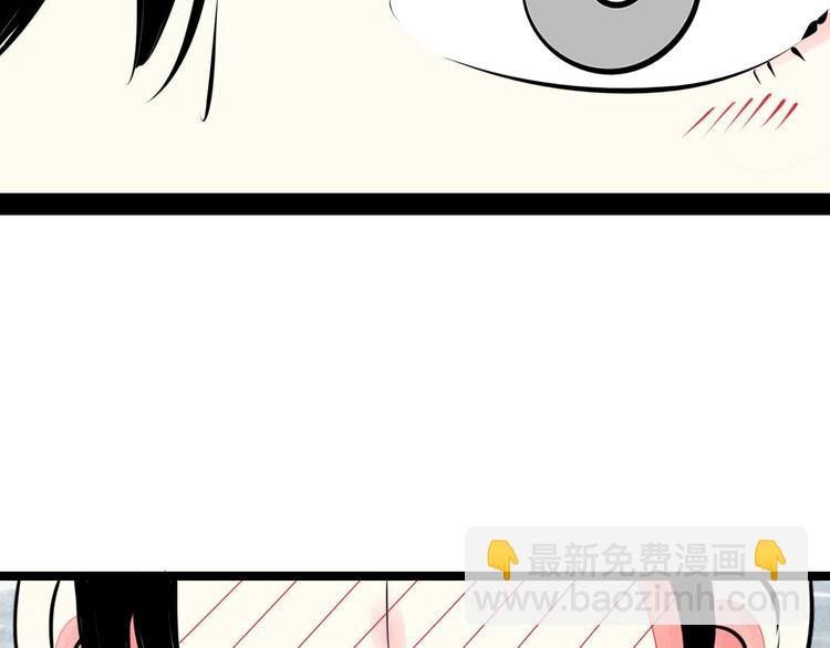 第37话 你得做我女朋友！(1/3)-第38话