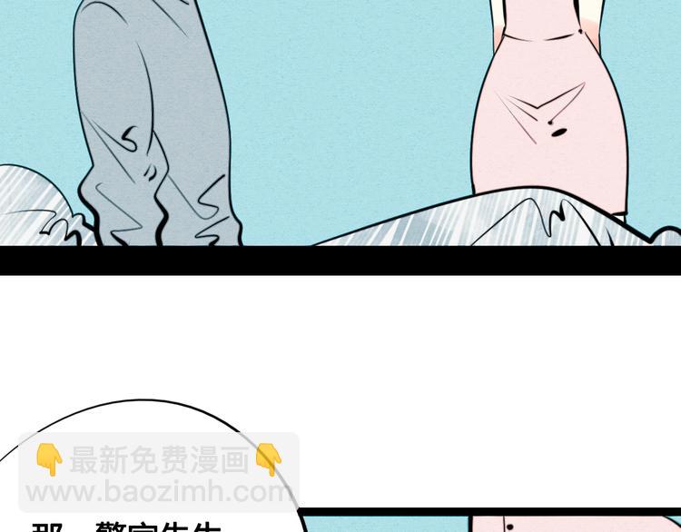 第37话 你得做我女朋友！(1/3)-第38话