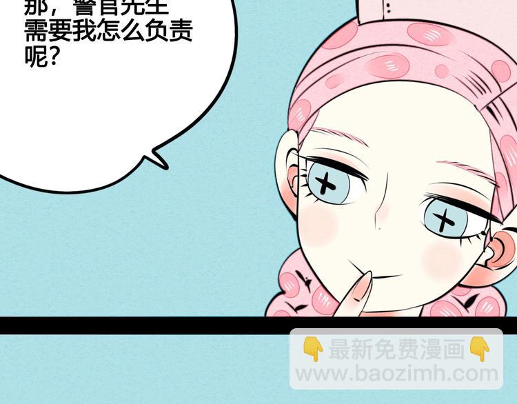 第37话 你得做我女朋友！(1/3)-第38话