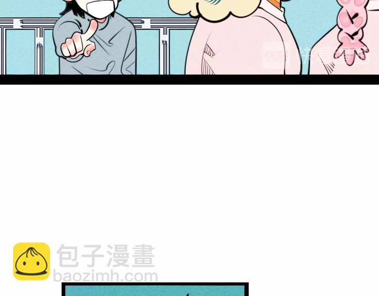第37话 你得做我女朋友！(1/3)-第38话