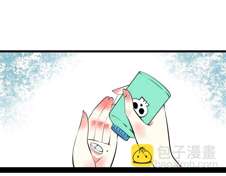 第37话 你得做我女朋友！(1/3)-第38话