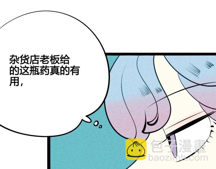 第37话 你得做我女朋友！(1/3)-第38话