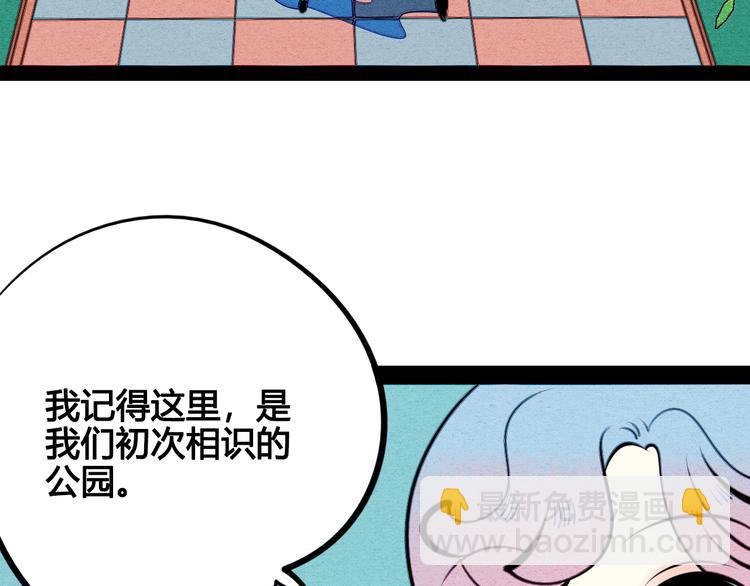 第37话 你得做我女朋友！(1/3)-第38话