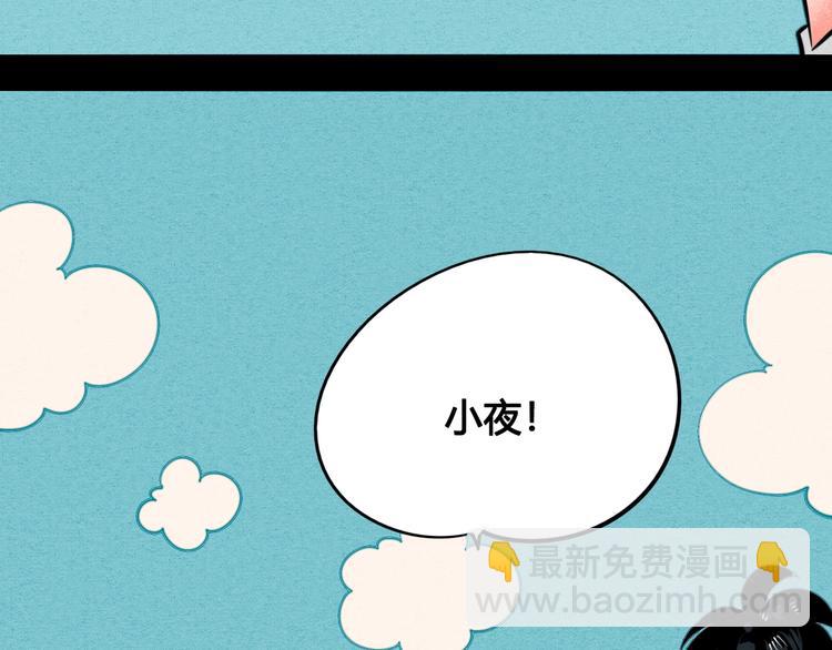第37话 你得做我女朋友！(1/3)-第38话