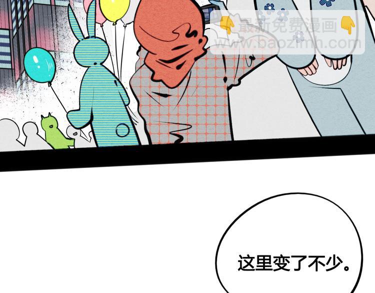 第39话 真实世界与虚伪之爱(1/3)-第40话