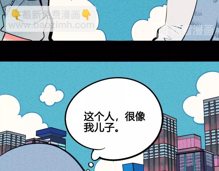第39话 真实世界与虚伪之爱(1/3)-第40话