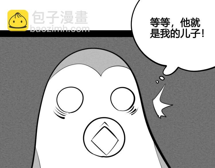 第39话 真实世界与虚伪之爱(1/3)-第40话