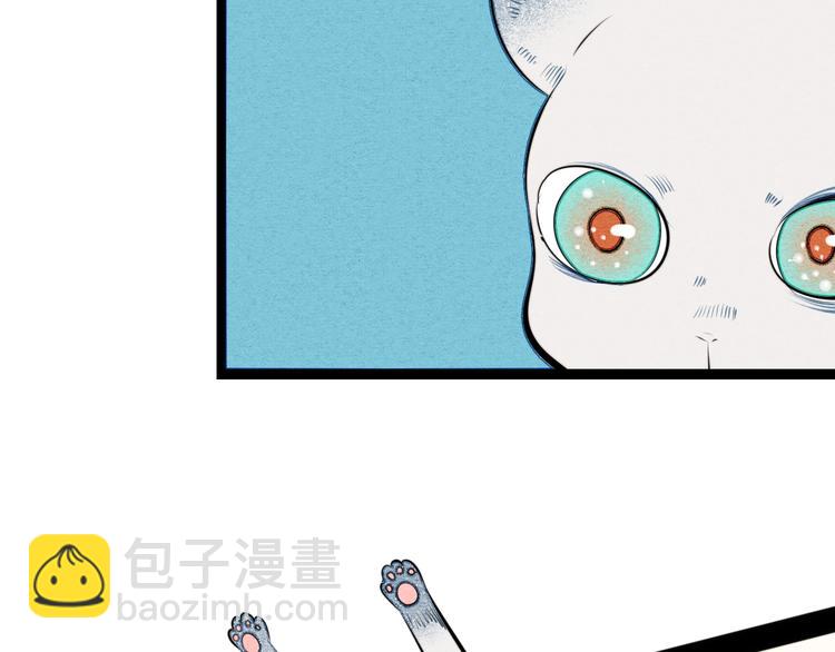 番外 好难哄一女朋友(1/2)-第42话