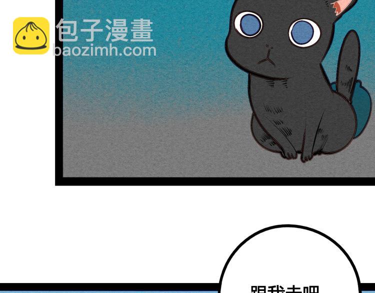 番外 好难哄一女朋友(1/2)-第42话
