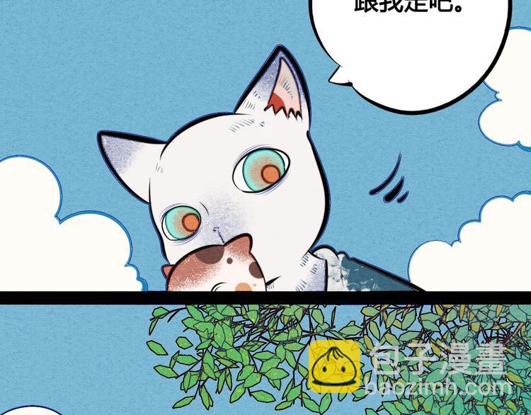 番外 好难哄一女朋友(1/2)-第42话
