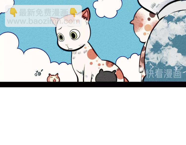 番外 好难哄一女朋友(1/2)-第42话
