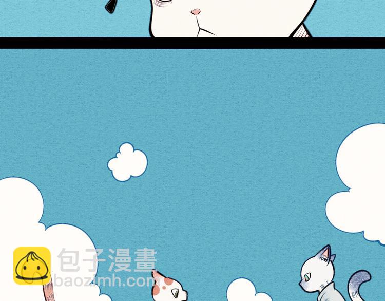 番外 好难哄一女朋友(1/2)-第42话