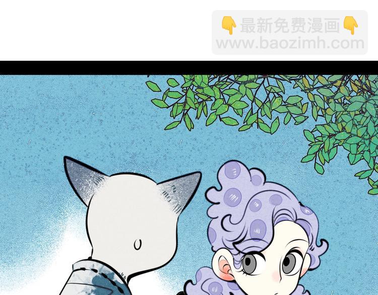 番外 好难哄一女朋友(1/2)-第42话