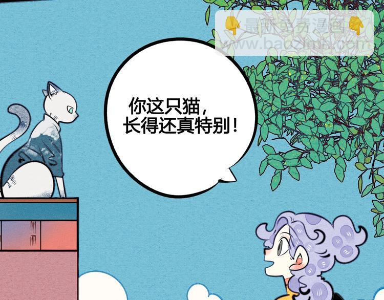 番外 好难哄一女朋友(1/2)-第42话