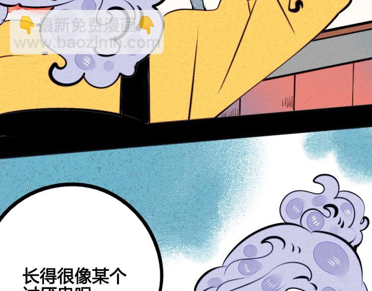 番外 好难哄一女朋友(1/2)-第42话