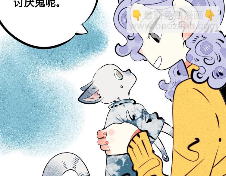 番外 好难哄一女朋友(1/2)-第42话