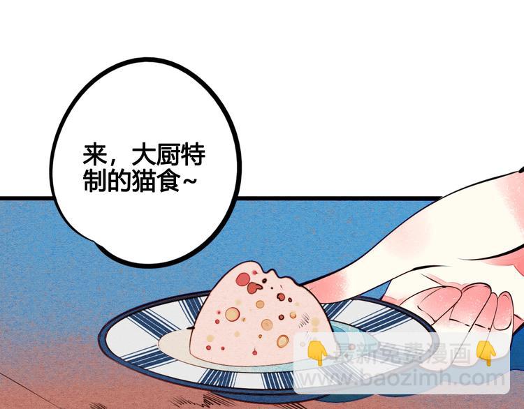 番外 好难哄一女朋友(1/2)-第42话