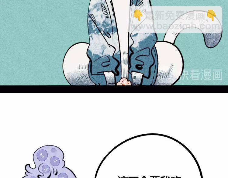 番外 好难哄一女朋友(1/2)-第42话
